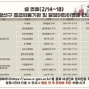 광산약국 이미지