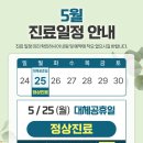 아나파본의원