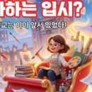 홍익입시미술학원