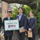 평일환경㈜ 이미지