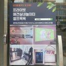 대현동행정복지센터앞 이미지