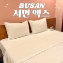 엑스모텔 이미지