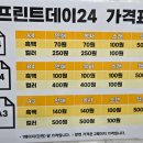 예대복사 이미지