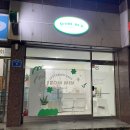 프롬민 이미지