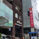 이자르산후조리원일산점 이미지
