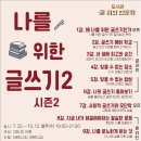 삼송도서관 이미지