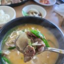 본원돼지국밥 네이버블로그