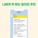 이젠요양보호사교육원 이미지