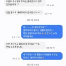 (재)원불교천도장례식장 | [공지] (광주점집)광주 용한점집 천신궁 신도님의 감사한 굿 후기 성불소식🙏