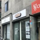 죽전동속눈썹 마고뷰티에서 단백질폭탄펌 받고 탱글한 눈매 완성 후기