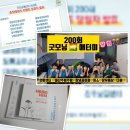 애터미창녕꿈이룸센터