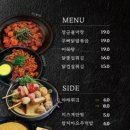 장군닭발 이미지