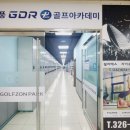 상동스크린골프 이미지