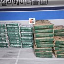 삼성건재상사 이미지