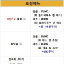 다경식당 이미지