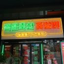 백운빌딩 네이버블로그