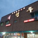 대형루 이미지