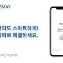 메이워크 이미지