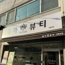 고봉로26길 네이버블로그