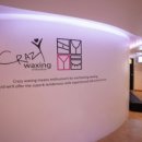 왁싱에 미치다 이미지