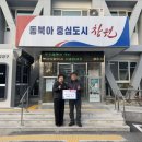 한국종합정비 이미지