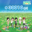 목감낚시마트 | 요리왕 예룡의 10월 결산