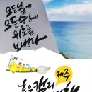 캘리와 함께 이미지