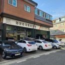대전커먼레일 이미지