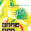 주식회사 지음기획
