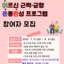 포항시남구보건소 이미지