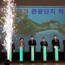 여수챌린지파크관광