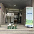 피자마루 홍성점 이미지