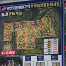 명성타운공인중개사사무소 이미지