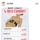 진스케어 이미지