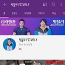 살 빼주는 남자들 이미지