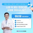 이형철치과의원 이미지