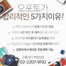 (주)참한디자인 네이버블로그