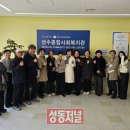 성수종합사회복지관 이미지