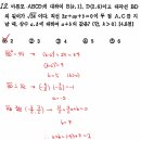 신현고등학교 | 2025 인천 신현고 1학년 2학기 중간고사 수학 전문항 분석 : 95점 학생 후기