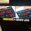 장생인삼