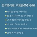 청담에이스의원 이미지