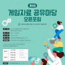 포럼에이트 이미지