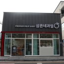 아름푸릇