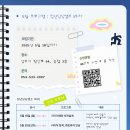 이음사회적협동조합 이미지
