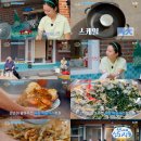 언니네밥상 이미지