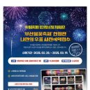 남부산우체국 이미지