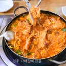 전주맛집 이미지