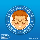 문화씨채널 | 2018년 10월 3주차 No.1 콘텐츠 이슈 카드뉴스-손오공과 관계정리 나선 메카드 장난감의 초이락