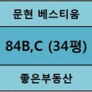 대연자이부동산공인중개사사무소 이미지