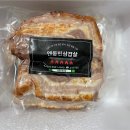 엔돌핀삼겹살초벌